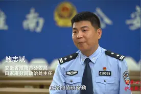 庆祝建党百年致敬公安英雄：独臂所长鲍志斌视频封面