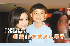 范冰冰谈弟弟集锦，与范丞丞相差19岁，称想让弟弟上最好的大学！