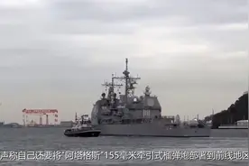 辽宁舰上到底有啥？俄军司令登上去后，看到眼前一幕脸大变视频封面