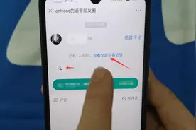 今天才知道，原来微信可以查看朋友圈来访记录了视频封面