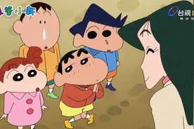 蜡笔小新最新台配[第十季][一起update&好想吃炒面]