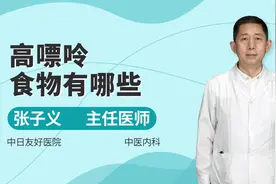 经常吃高嘌呤的食物，对身体有什么危害？