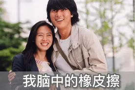 第3集|大结局：面对完全没有记忆的秀珍，哲洙的爱情能唤醒她吗？视频封面