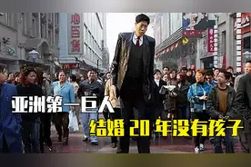 22年前，身高2米42的张俊才娶妻后却不准备生孩子，如今怎样？