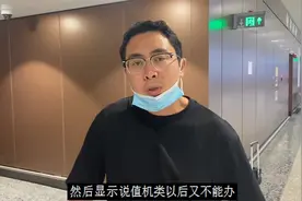 吐糟坐飞机托运行李额外收费问题，10公斤箱子收210，这合理吗？视频封面