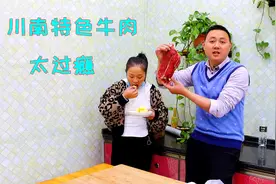 老板感冒了就想吃辣椒，把牛肉和小米辣放一起炒，这真叫开胃爽口视频封面