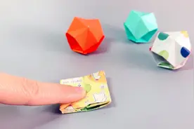 折纸教程：好玩的简版魔术球，按一下瞬间变形