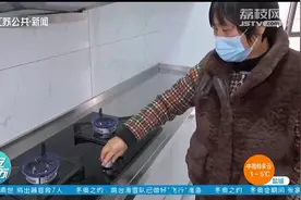 本月起，江苏多地民用天然气进入新计价周期！看看有啥新变化？视频封面