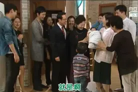 结局：允珠基俊破镜重圆、收养儿子，秀珍成俊因为孩子、缘分难断视频封面