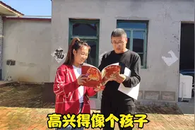 领证前，小凯偷偷买了啥礼物？平平高兴的像个孩子