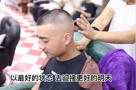 入伍理寸头修面 男儿去当兵青春最美 男儿去参军 青春无悔视频封面