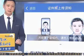 电子驾驶证更换照片要求：白色背景深色服装，面部无遮挡不化浓妆视频封面