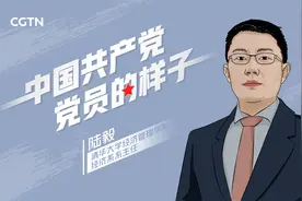 中国共产党党员的样子：投身教育事业的青年经济学家视频封面