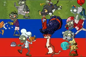 pvz2僵尸运动会：哪个僵尸跑得快！僵尸速度测试视频封面