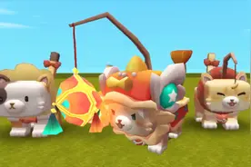 迷你世界新坐骑展示 舞狮猫猫福袋猫猫 还有可爱的猫宝宝视频封面