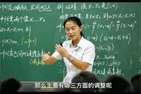 教育部实行新政策：为老师提供3大福利，网友拍手叫好！视频封面