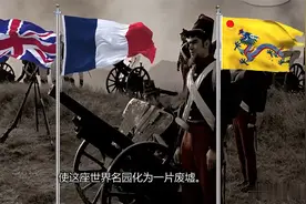 勿忘国耻！清军战败！英法联军火烧圆明园！