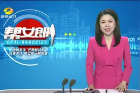 衡阳衡东：水泥罐车高速侧翻  司机被卡无法动弹