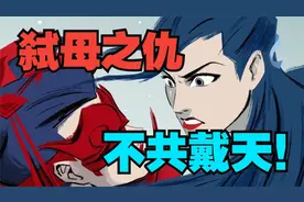 【永劫最爆料】看完此视频，你就知道顾清寒和宁红夜的无间孽缘了视频封面