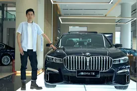 全新一代宝马7系发布，现款7系还有买的必要吗？视频封面