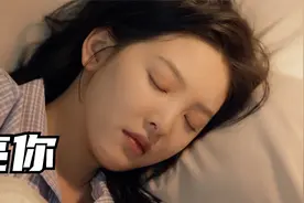照亮你：大结局徐来成功生子，孩子父亲却姓陆，靳时川自责不已