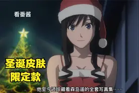 如果圣诞之吻变成后宫番