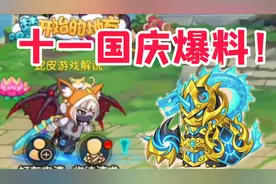 造梦无双：四大神兽玄武位临第一出场，新幻境活动还有百万灵魂！