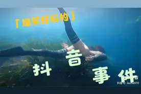 今日抖音百万点赞排行视频封面