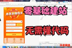 零基础建站新版牛人赚任务悬赏源码安装教程