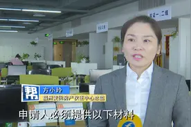 二手房纯公积金贷款取消评估报告，仅针对申请纯公积金贷款职工视频封面