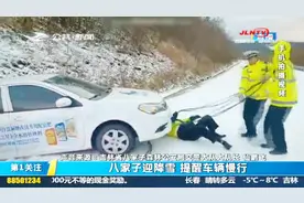 注意！受降雪影响，长春市这条道路进入管制，司机们看完再出发