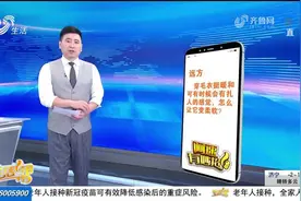 毛衣贴身穿扎人不用愁，处理一下立马搞定，简单实用帮你告别烦恼视频封面