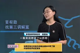 专家解读：房屋出售是否一定要本人在现场？视频封面