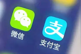 长时间不使用微信支付宝，账号会被注销吗？里面的钱又去了哪里？视频封面