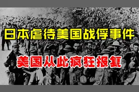 美国如何报复日本？直接炸死上百万人，日本至今还有阴影