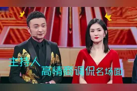 主持人高情商调侃合集，汪涵解释一哥之争，谢娜：自信是自己给的视频封面