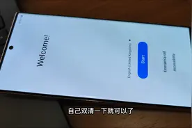 三星s23系列 美欧韩海外版刷回官方系统，保姆级教程