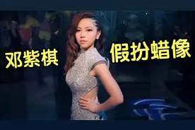 明星假扮蜡像：邓紫棋假装不动演蜡像，突然说“上海话”吓到路人