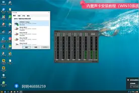 创新内置5.1/7.1声卡安装及设置KX调试使用教程（WIN10WIN8系统）