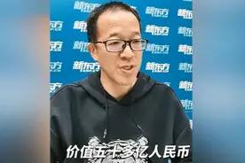 俞敏洪：王石给清华大学捐了50多亿，我很佩服他！视频封面