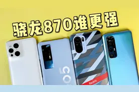 用了一个月iQOO Neo5，它是骁龙870性价比之王？视频封面