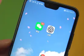 手机这样设置，微信界面马上有花瓣飘落，好看很个性！