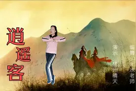 云裳广场舞《逍遥客》沚水老师原创简单好看流行舞 晴天演示版