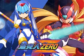 四天王就是凑个数，世上岂有ZERO斩不断之物