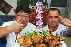 红烧鸡腿的家常做法，鸡腿鲜嫩入味，色泽红亮，一次6个都不够吃视频封面