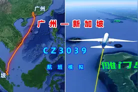 地图模拟南航CZ3039航班，广州飞往新加坡，飞越南海航行2800公里视频封面
