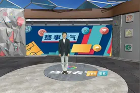 四分之一决赛即将开始，信首席会有怎样的预测？