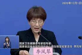 国家卫健委权威提示！冷链食品该如何储存？视频封面