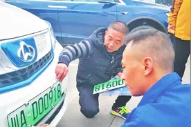 新能源车牌照的D和F是什么意思？原来区别很大，被买错了视频封面