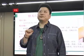 刘红云：肾关和太溪，最强的补肾穴组；肾亏引起的各种疾病；
